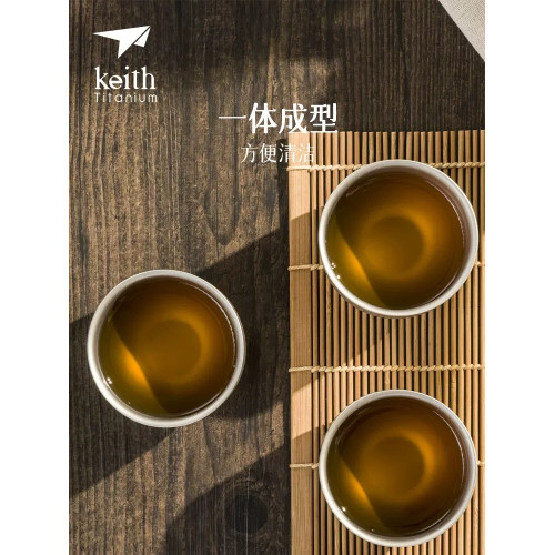 keith鎧斯純鈦茶杯雙層隔熱防燙家用鈦茶杯咖啡杯辦公家用鈦杯子 keith鎧斯純鈦茶杯雙層隔熱防燙家用鈦茶杯咖啡杯辦公家用鈦杯子