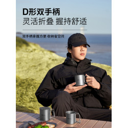 牧高笛享宴鈦杯純鈦水杯杯子咖啡杯可燒水戶外折疊鈦茶杯帶蓋