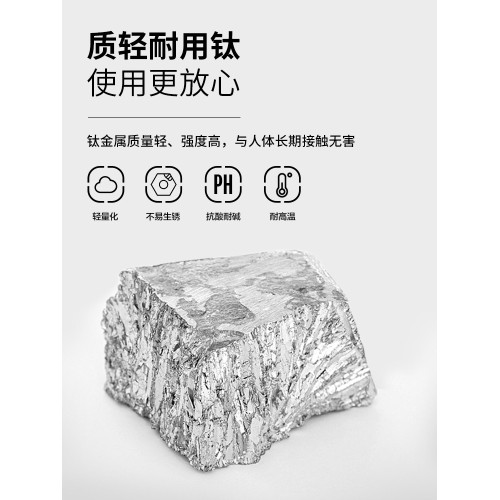 牧高笛享宴鈦杯純鈦水杯杯子咖啡杯可燒水戶外折疊鈦茶杯帶蓋