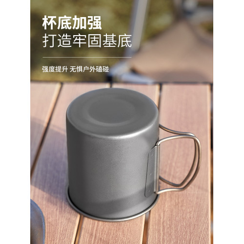 牧高笛享宴鈦杯純鈦水杯杯子咖啡杯可燒水戶外折疊鈦茶杯帶蓋
