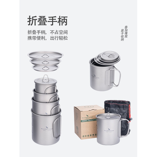 必唯純鈦鈦杯戶外水杯子折疊手柄帶蓋野營可攜式咖啡茶杯可燒水單層