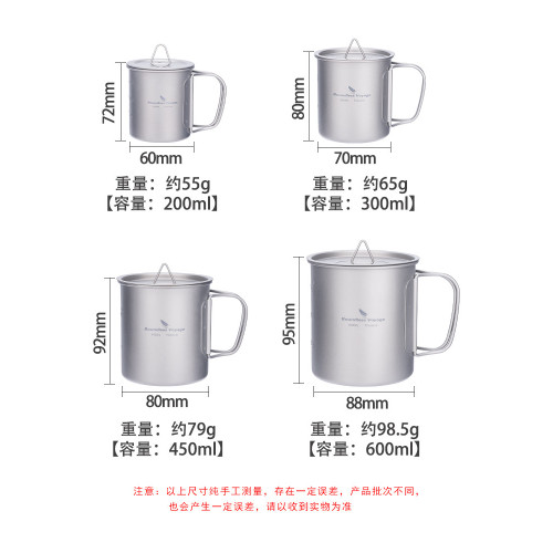 必唯純鈦鈦杯戶外水杯子折疊手柄帶蓋野營可攜式咖啡茶杯可燒水單層