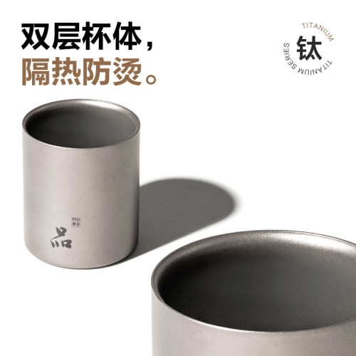 牧高笛戶外野餐餐具無柄雙層鈦杯可攜式野營超輕純鈦茶杯享宴水杯