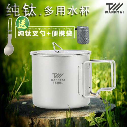 純鈦直飲杯折疊旅行鈦水杯可攜式戶外鈦杯可裝沸水露營燒水泡茶