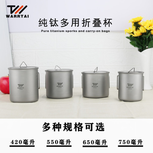 純鈦直飲杯折疊旅行鈦水杯可攜式戶外鈦杯可裝沸水露營燒水泡茶