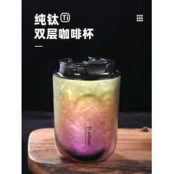 鈦工匠純鈦咖啡杯保溫杯大容量鈦杯拿鐵隨手杯男女高檔可攜式隨行杯