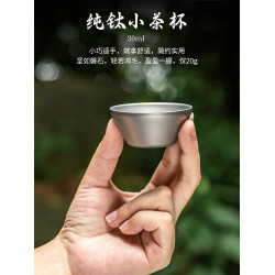必唯純鈦小茶杯30ml雙層鈦杯戶外超輕可攜式功夫茶杯外出喝茶小杯子