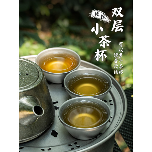 必唯純鈦小茶杯30ml雙層鈦杯戶外超輕可攜式功夫茶杯外出喝茶小杯子