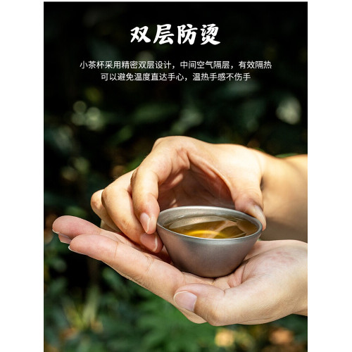 必唯純鈦小茶杯30ml雙層鈦杯戶外超輕可攜式功夫茶杯外出喝茶小杯子