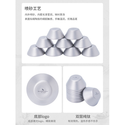 必唯純鈦小茶杯30ml雙層鈦杯戶外超輕可攜式功夫茶杯外出喝茶小杯子