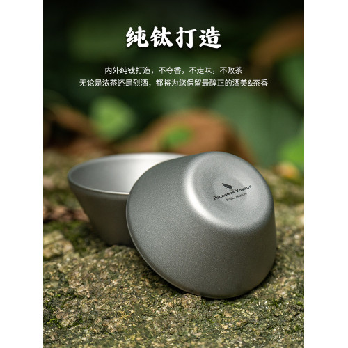 必唯純鈦小茶杯30ml雙層鈦杯戶外超輕可攜式功夫茶杯外出喝茶小杯子