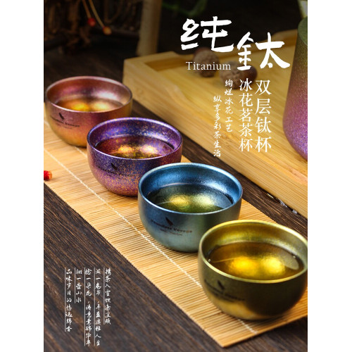 必唯戶外純鈦杯雙層冰花茶杯耐高溫野外露營酒杯旅遊茶杯可攜式茶碗