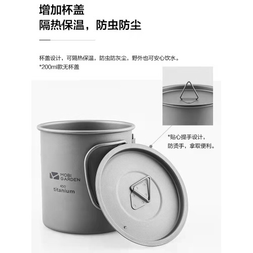 牧高笛戶外水杯子可攜式純鈦喝水茶杯鈦杯旅遊咖啡杯露營野炊