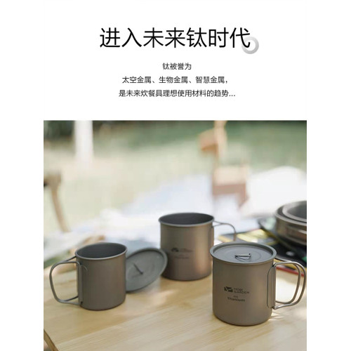 牧高笛戶外水杯子可攜式純鈦喝水茶杯鈦杯旅遊咖啡杯露營野炊