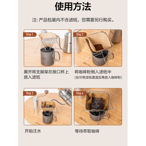 牧高笛戶外水杯子可攜式純鈦喝水茶杯鈦杯旅遊咖啡杯露營野炊