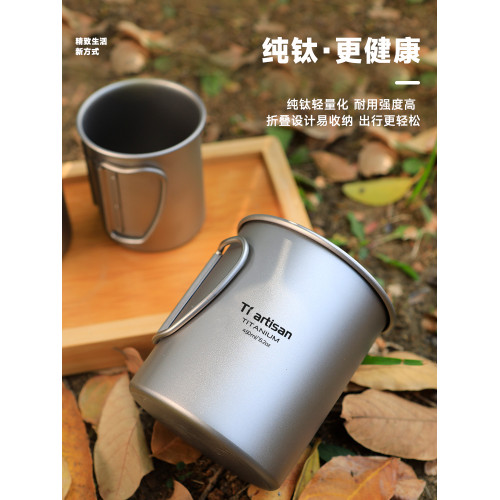 鈦工匠戶外鈦杯純鈦水杯露營可攜式咖啡杯家用野營馬克杯鈦合金水杯