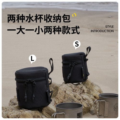 舒鹿deerest戶外水杯收納袋多功能啤酒杯鈦杯套露營戶外小收納包