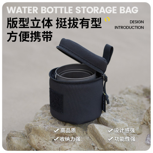 舒鹿deerest戶外水杯收納袋多功能啤酒杯鈦杯套露營戶外小收納包