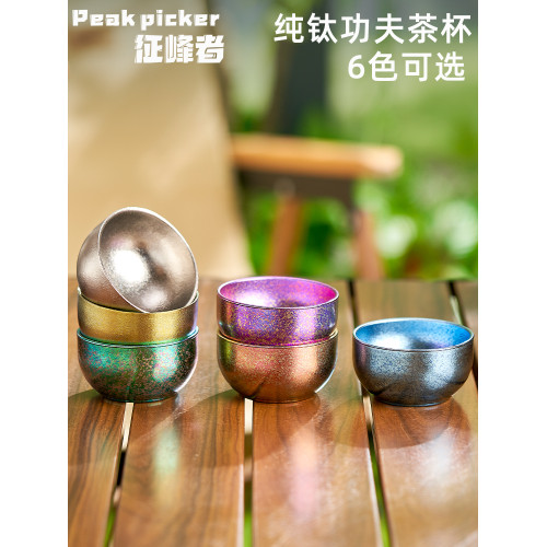 純鈦杯雙層冰花茶杯耐高溫野外露營酒杯旅遊茶杯戶外可攜式茶碗中式