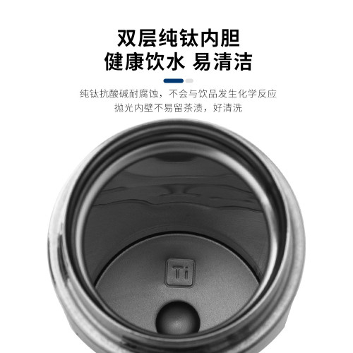 鈦途TiTo純鈦保溫杯茶水分離泡茶杯男女高檔茶杯可攜式養生鈦杯商務