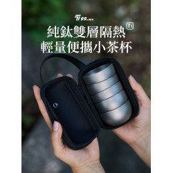 純鈦小茶杯戶外鈦茶具雙層隔熱防燙露營旅行鈦杯家用泡茶主人杯