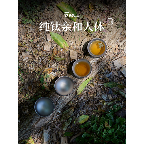 純鈦小茶杯戶外鈦茶具雙層隔熱防燙露營旅行鈦杯家用泡茶主人杯