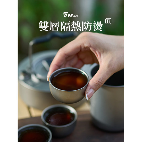 純鈦小茶杯戶外鈦茶具雙層隔熱防燙露營旅行鈦杯家用泡茶主人杯