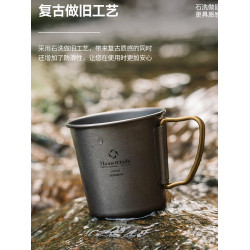 Thous Winds千風戶外單層折疊鈦杯野餐折疊鈦茶杯咖啡杯辦公水杯