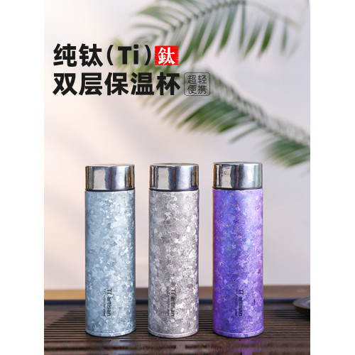 鈦工匠純鈦保溫杯男士女士高檔雙層鈦水杯茶水分離鈦杯純鈦隨手杯