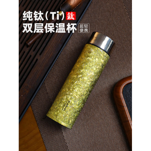 鈦工匠純鈦保溫杯男士女士高檔雙層鈦水杯茶水分離鈦杯純鈦隨手杯