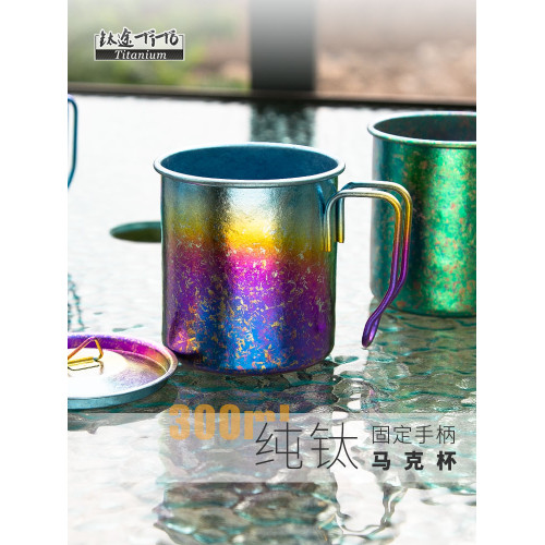 鈦途TiTo純鈦水杯固定手柄水杯300ml野營鈦杯單層攜式戶外喝水杯