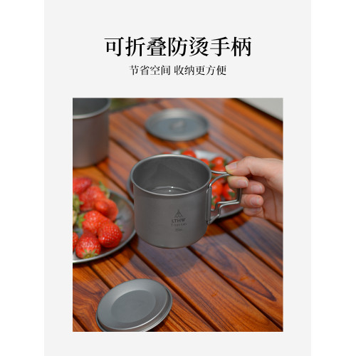 LTHW旅騰戶外折疊水杯可攜式杯子純鈦杯可燒水露營單層野餐咖啡杯