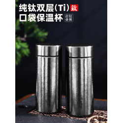 鈦工匠純鈦口袋杯戶外露營膠囊杯無茶漏雙層隨手杯可攜式鈦杯保溫杯