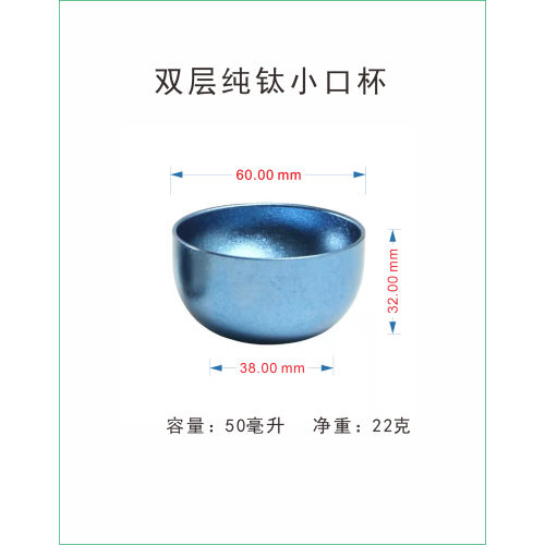 鈦杯雙層水杯高檔小茶杯純鈦主人茶杯主人杯茶具套裝戶外旅行水杯