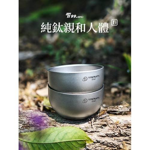 純鈦雙層小茶杯鈦酒杯戶外防燙鈦杯露營旅行茶具專用主人杯泡茶杯