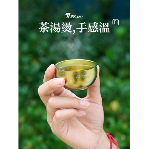 戶外純鈦雙層小茶杯冰花鈦杯露營旅行茶具主人杯隔熱防燙泡茶小杯