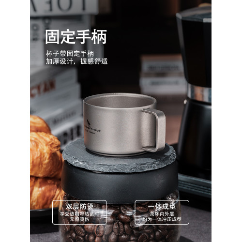 必唯純鈦咖啡杯雙層隔熱固定手柄100ml鈦杯子露營鈦水杯隨行杯輕