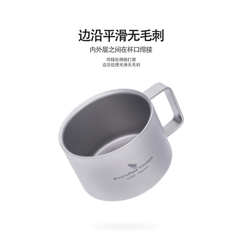必唯純鈦咖啡杯雙層隔熱固定手柄100ml鈦杯子露營鈦水杯隨行杯輕