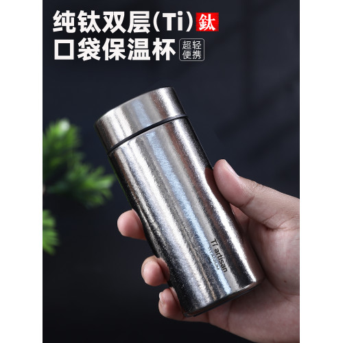鈦工匠純鈦口袋杯戶外露營鈦水杯雙層膠囊杯隨手杯可攜式鈦杯保溫杯