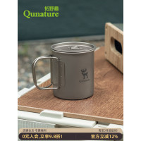 拓野趣戶外鈦杯純鈦水杯露營可攜式茶杯咖啡杯子折曡燒水杯馬克杯