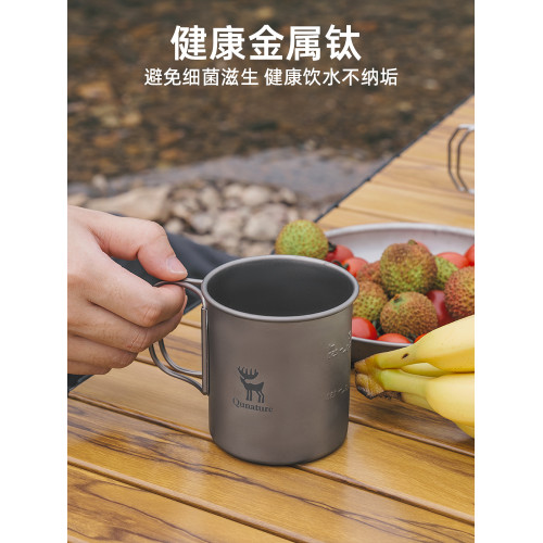 拓野趣戶外鈦杯純鈦水杯露營可攜式茶杯咖啡杯子折曡燒水杯馬克杯