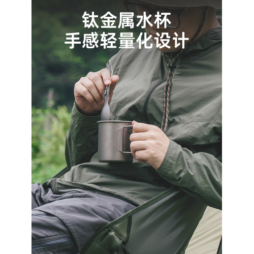 拓野趣戶外鈦杯純鈦水杯露營可攜式茶杯咖啡杯子折曡燒水杯馬克杯