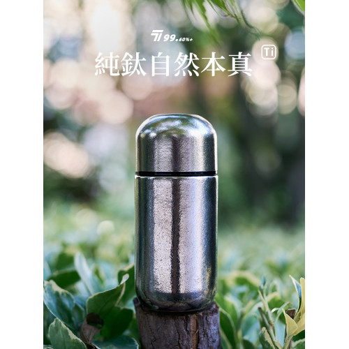 純鈦保溫杯迷你小容量燕窩杯膠囊杯辦公鈦杯學生可攜式隨手小杯子