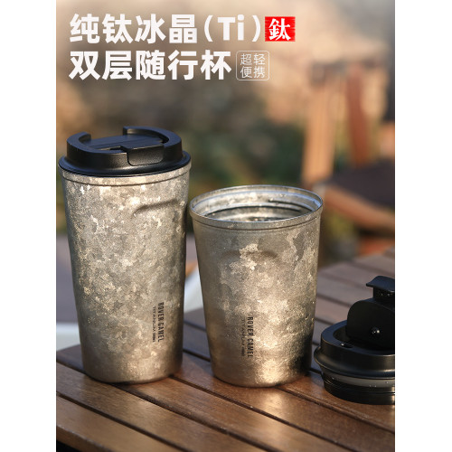 攬勝純鈦保溫杯鈦杯雙層鈦可攜式隨行咖啡杯高顔值吸琯杯保冷杯