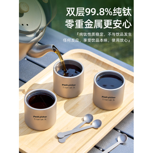 純鈦杯子戶外可攜式茶杯主人杯酒杯露營鈦水杯隔熱雙層防燙咖啡杯
