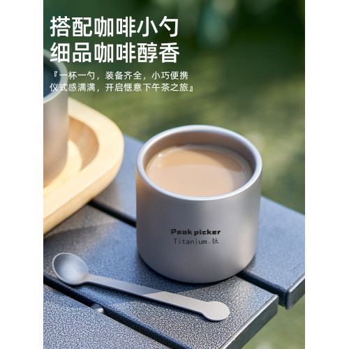 純鈦杯子戶外可攜式茶杯主人杯酒杯露營鈦水杯隔熱雙層防燙咖啡杯