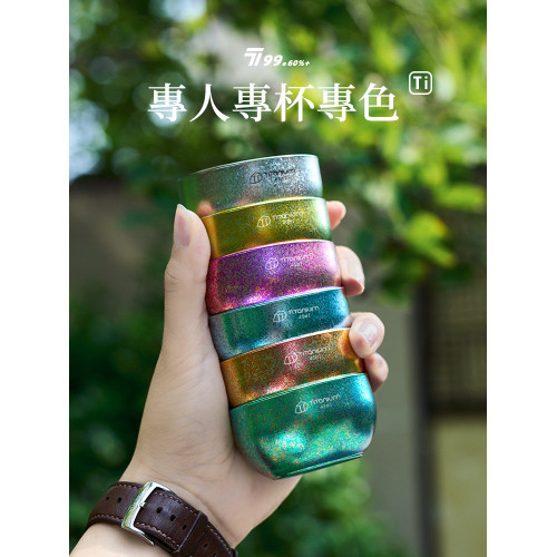 戶外純鈦小茶杯雙層隔熱防燙露營旅行茶具主人杯鈦杯泡茶鈦小茶杯