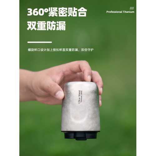 蔻盾戶外純鈦咖啡杯保溫杯大容量鈦杯高顔值隨手杯男士高檔隨行杯