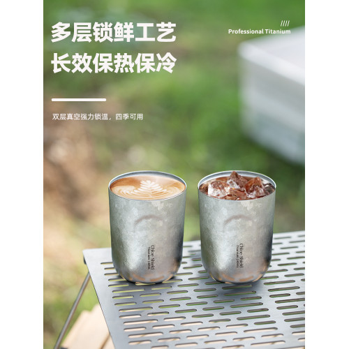 蔻盾戶外純鈦咖啡杯保溫杯大容量鈦杯高顔值隨手杯男士高檔隨行杯