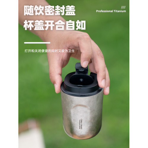 蔻盾戶外純鈦咖啡杯保溫杯大容量鈦杯高顔值隨手杯男士高檔隨行杯